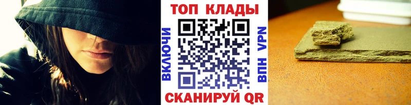 Продажа наркотиков Мантурово Бошки Шишки  Меф  Кокаин  Alpha PVP  ГАШИШ 