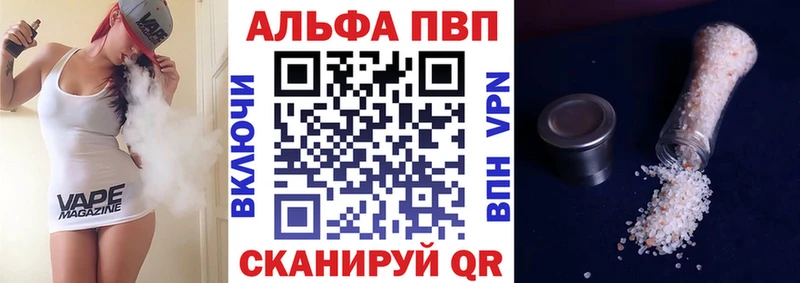 гидра как войти Мантурово Alfa_PVP мука