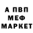 Метадон кристалл TheVovaML The