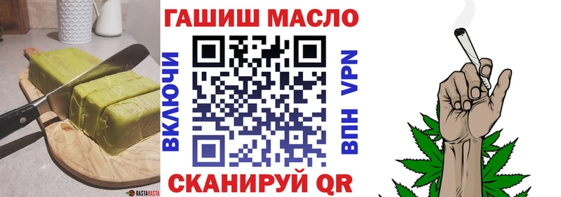 Печенье с ТГК марихуана  ОМГ ОМГ   Мантурово 
