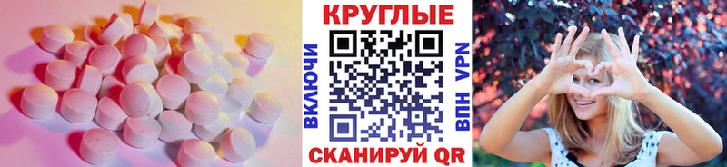 продажа наркотиков Мантурово Экстази XTC