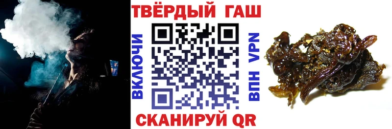ГАШИШ hashish  мега ссылка  Мантурово 