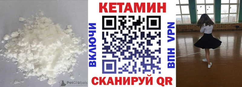 Кетамин ketamine  дарнет шоп  Мантурово 