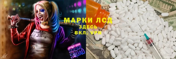 марки lsd Алексеевка