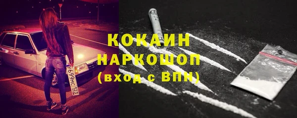 кокаин VHQ Алзамай