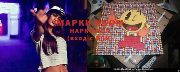 марки lsd Алексеевка
