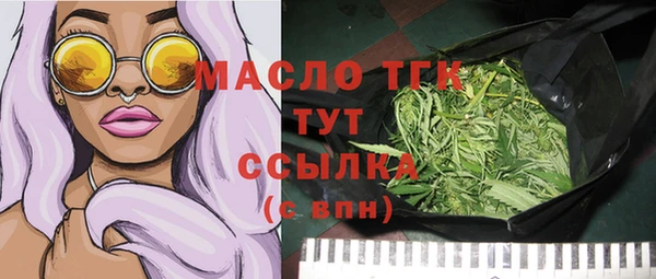 мефедрон Новозыбков