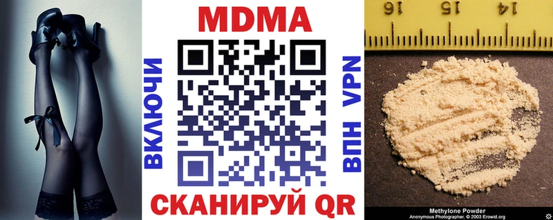 гидра зеркало как найти закладки Мантурово MDMA crystal