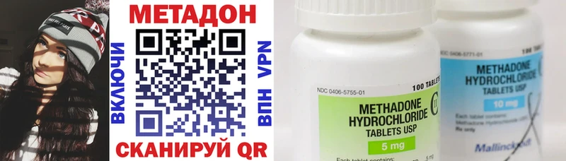 Метадон мёд  Мантурово 
