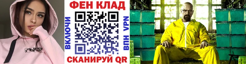 Метамфетамин Декстрометамфетамин 99.9%  Мантурово 