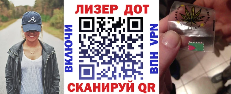 купить наркотики цена  Мантурово  Наркотические марки 1,5мг 